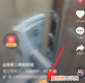 抖音极速版邀请码如何看，苹果手机抖音极速版邀请码在哪里填写