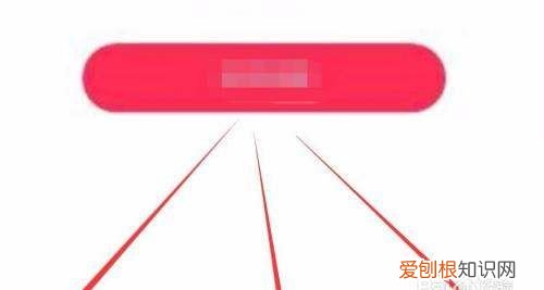 抖音极速版邀请码如何看，苹果手机抖音极速版邀请码在哪里填写