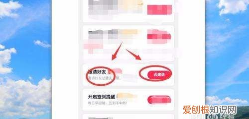 抖音极速版邀请码如何看，苹果手机抖音极速版邀请码在哪里填写