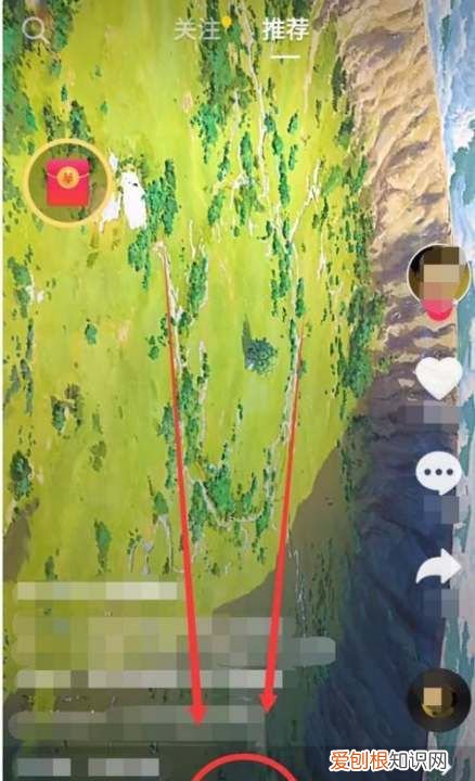 抖音极速版邀请码如何看，苹果手机抖音极速版邀请码在哪里填写