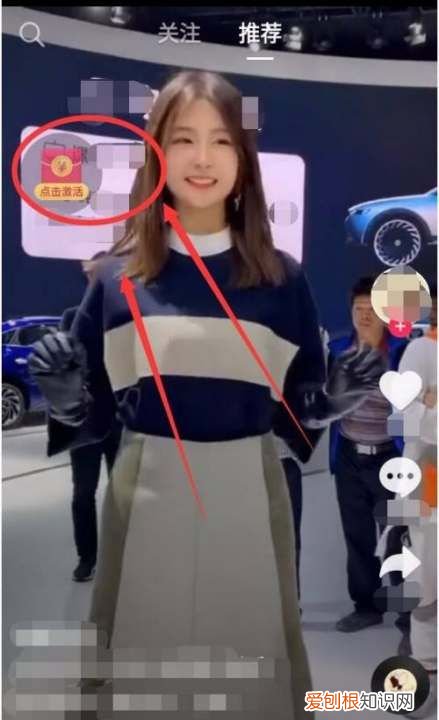 抖音极速版邀请码如何看，苹果手机抖音极速版邀请码在哪里填写