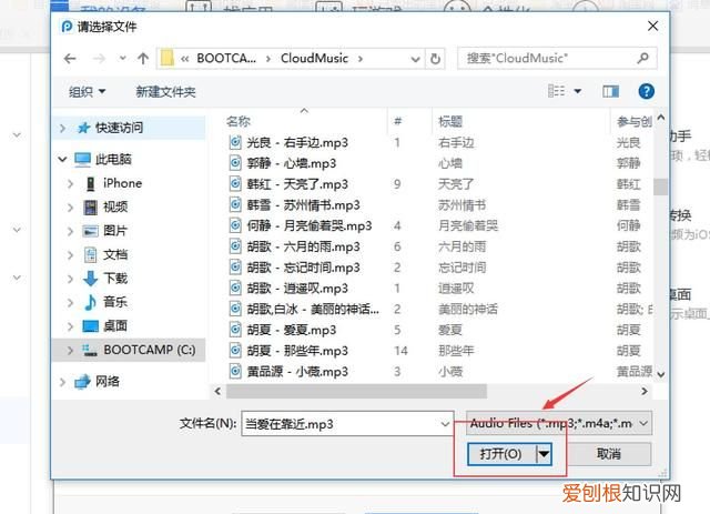 iphone最全铃声设置方法,满足你的个性要求吗