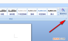Word目录虚线应该怎么样打