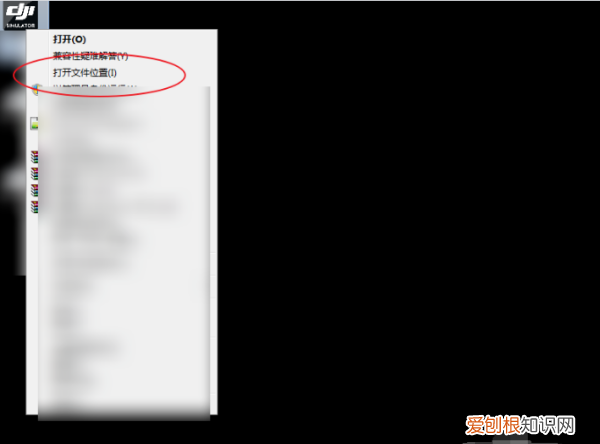 电脑版大疆模拟器怎么安装，我想问问大疆模拟器怎么连接遥控器啊