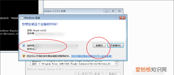 电脑版大疆模拟器怎么安装，我想问问大疆模拟器怎么连接遥控器啊
