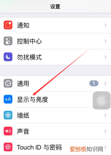 苹果手机字体大小应该怎么样设置