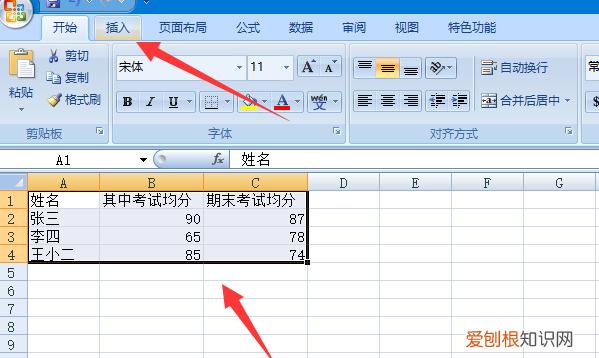 如何在excel中做图表，在excel如何建立图表簇状柱形图