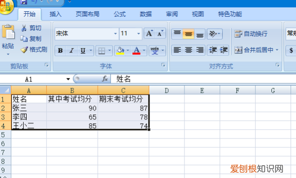 如何在excel中做图表，在excel如何建立图表簇状柱形图