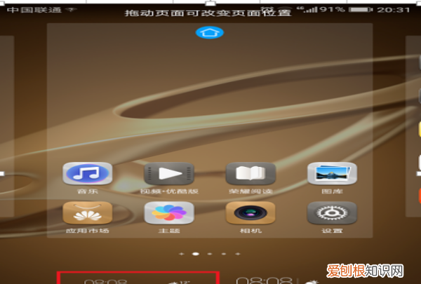 桌面小工具应该怎样添加，如何添加电脑桌面小工具图标