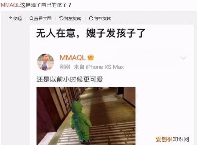 mmaql自曝交往过十几个爱豆