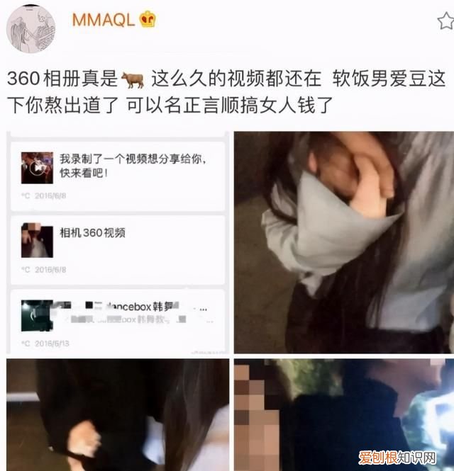 mmaql自曝交往过十几个爱豆