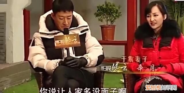 于震和辛月生了几个孩子,演员于震和辛月有几个孩子