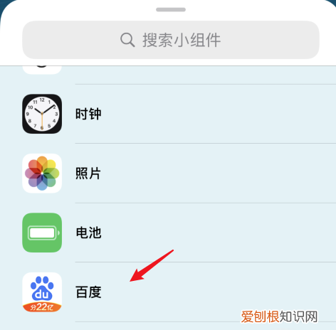 苹果要怎么添加桌面小工具，苹果ios4怎么添加桌面小组件图标