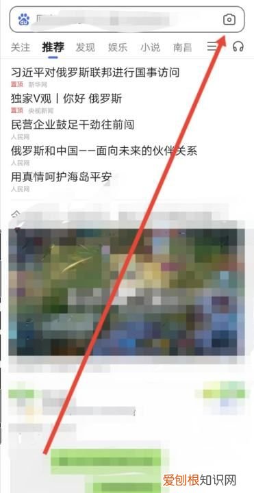 如何用浏览器扫二维码，Safari怎么才能扫描二维码