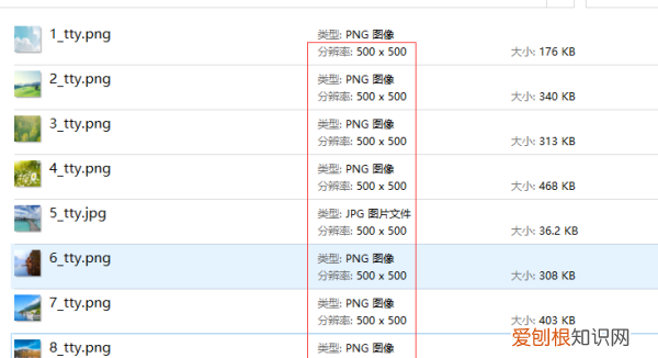 PS应该怎么样批量处理，如何批量处理图片尺寸大小