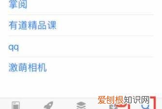 苹果手机怎么看电视台直播节目,苹果手机平板教你怎么看电视直播