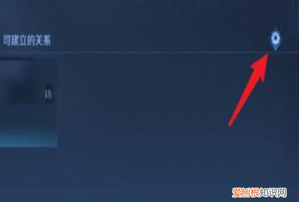 王者荣耀如何才能解除恋人关系，王者荣耀怎么能强行解除亲密关系