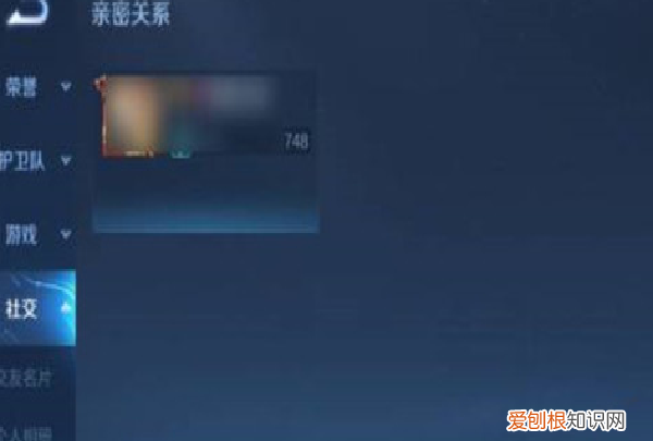 王者荣耀如何才能解除恋人关系，王者荣耀怎么能强行解除亲密关系