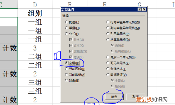 Excel文件怎么样批量多行合并一行