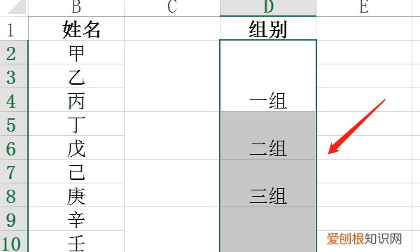 Excel文件怎么样批量多行合并一行