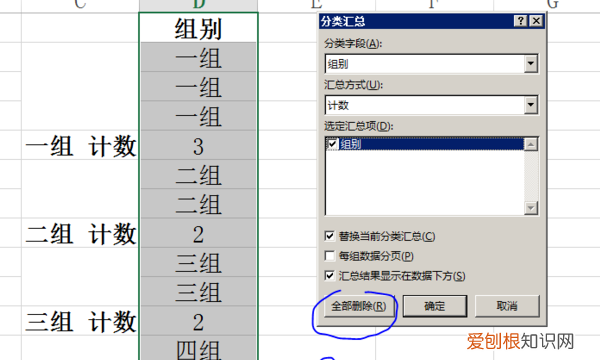 Excel文件怎么样批量多行合并一行