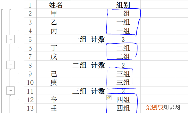 Excel文件怎么样批量多行合并一行