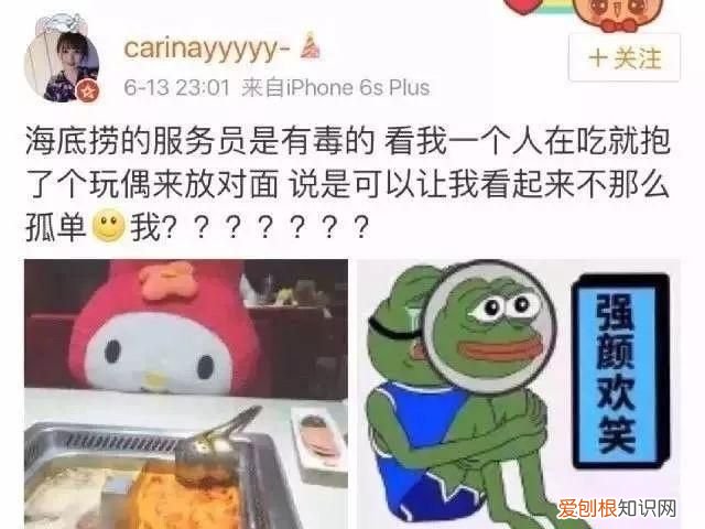 海底捞服务员能学到东西吗