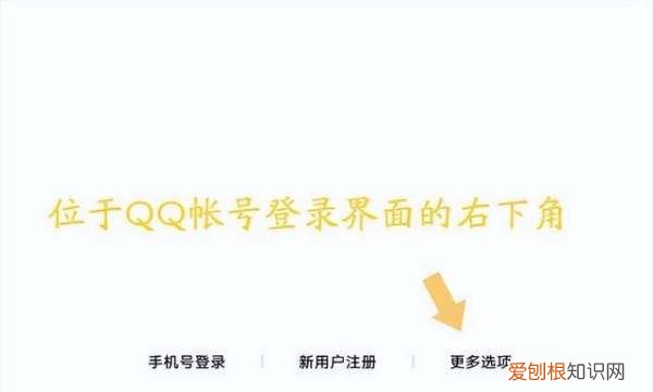 qq被盗号了应该怎样处理，qq被盗号了怎么办如何申诉找回