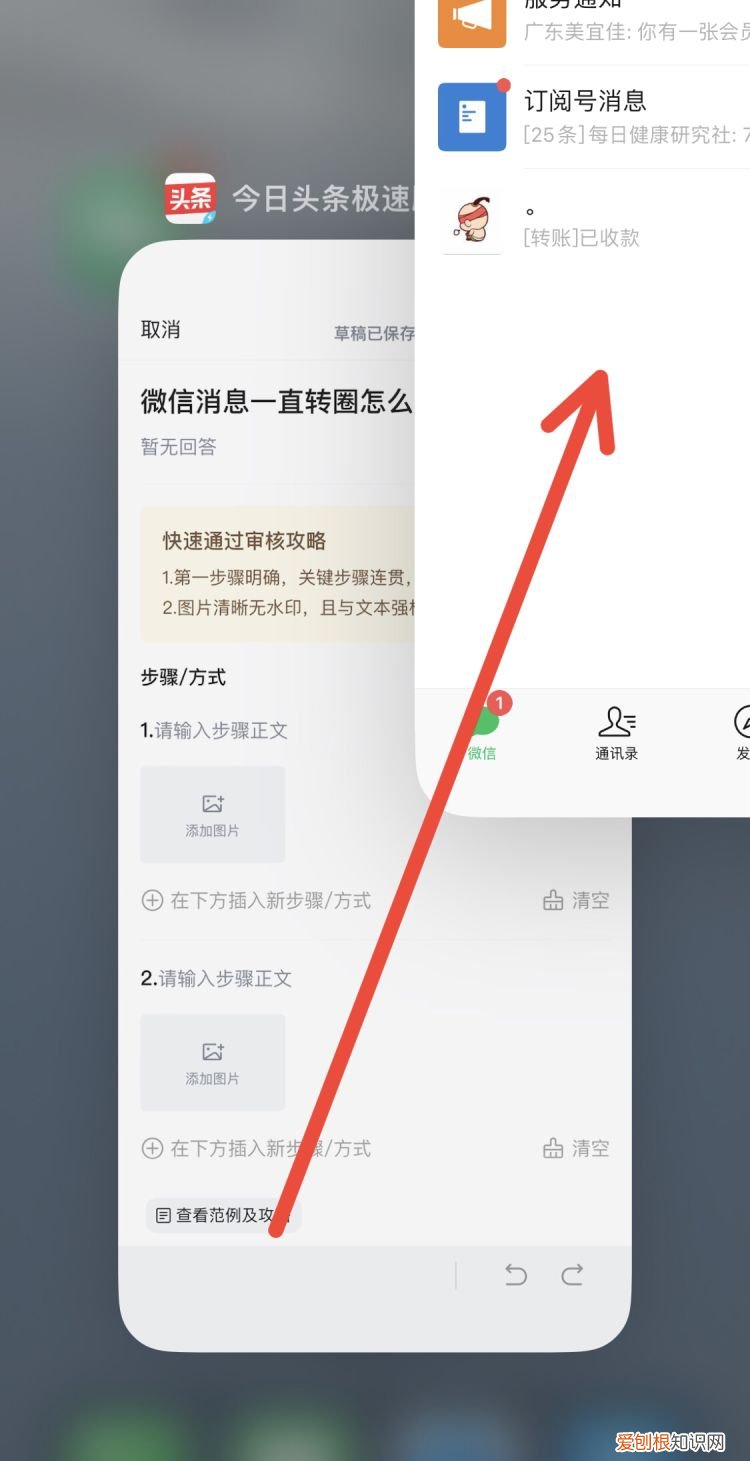 微信小信号该怎么发