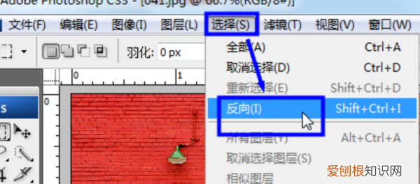 ps该咋才可以反选，ps选区怎么反选快捷键