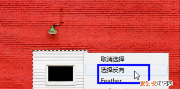 ps该咋才可以反选，ps选区怎么反选快捷键