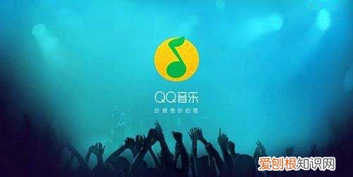 QQ音乐怎么设置定时播放，qq音乐怎么设置定时播放音乐