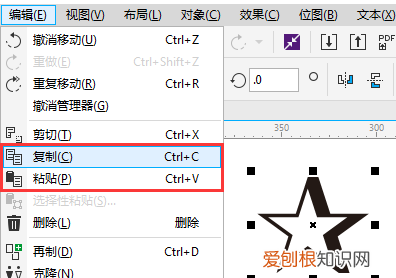 cdr该咋才可以复制文字