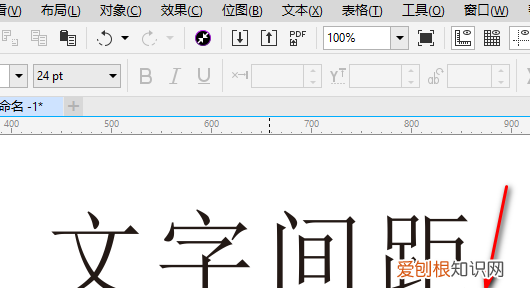 cdr该怎么才可以调字间距，cdr如何调整字间距行间距