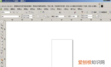 cdr该咋才可以渐变，cdr怎么做渐变效果