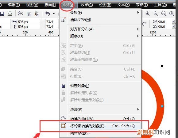 cdr该咋才可以渐变，cdr怎么做渐变效果