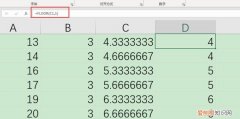 数值取整在excel里面怎么操作
