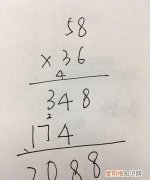 36×45等于几，45x36等于多少
