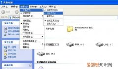 文件夹中图片怎么调换位置，win10任务栏文件夹怎么交换位置