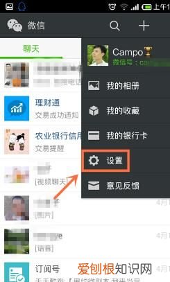 朋友圈分组管理在哪里设置，微信朋友圈分组可见怎么用
