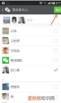 朋友圈分组管理在哪里设置，微信朋友圈分组可见怎么用