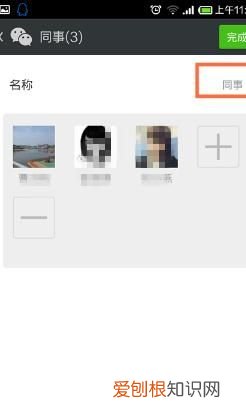 朋友圈分组管理在哪里设置，微信朋友圈分组可见怎么用