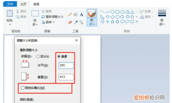 两寸照片电子版怎么弄，2寸照片怎么弄成电子版