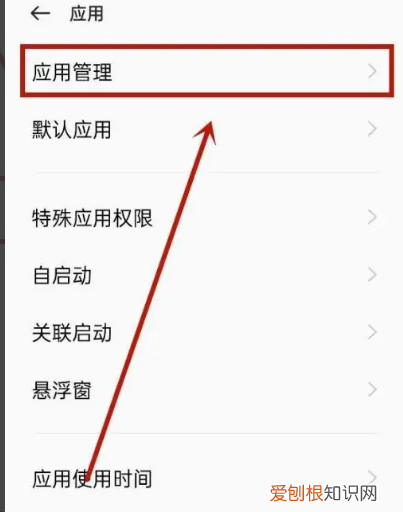 ios14微信聊天怎么弄小窗口，微信小窗口如何才能调出来