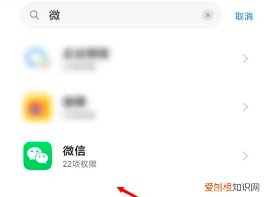 ios14微信聊天怎么弄小窗口，微信小窗口如何才能调出来