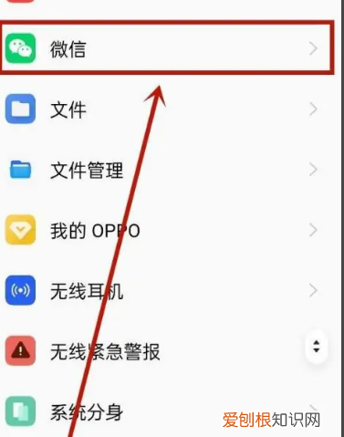 ios14微信聊天怎么弄小窗口，微信小窗口如何才能调出来