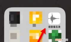 苹果手机录音怎么传到微信，苹果手机录音应该怎么样发到微信上