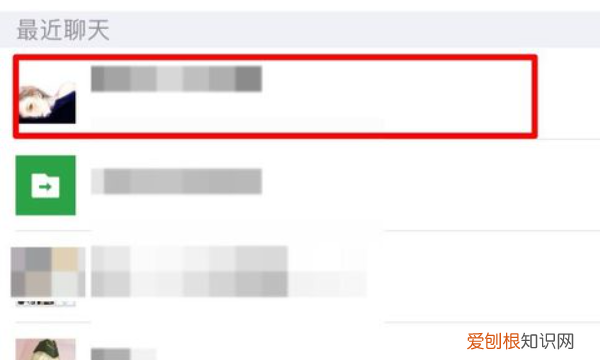 苹果手机录音怎么传到微信，苹果手机录音应该怎么样发到微信上