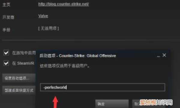 csgo怎么进国服，csgo怎么进入游戏