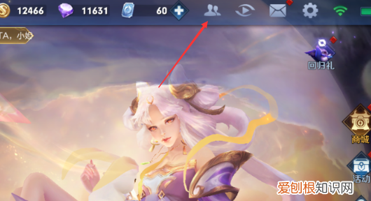 王者荣耀恋人关系如何解除，王者荣耀中恋人关系怎么解除